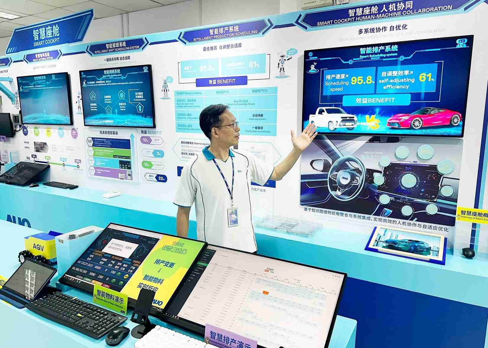 蓝狮在线厦门将5G+ABC技术串联生产管理全流程，，，打通研发、、、、采购、、、、生管、、、、制程、、设备、、、质量等产品全生命周期制造流程，，完成数字化设计、、智慧供应链、、、智能座舱、、、、全流程设备管理、、、、数据驱动优化、、、智慧在线检测、、、智慧品管等自适应生产模式升级